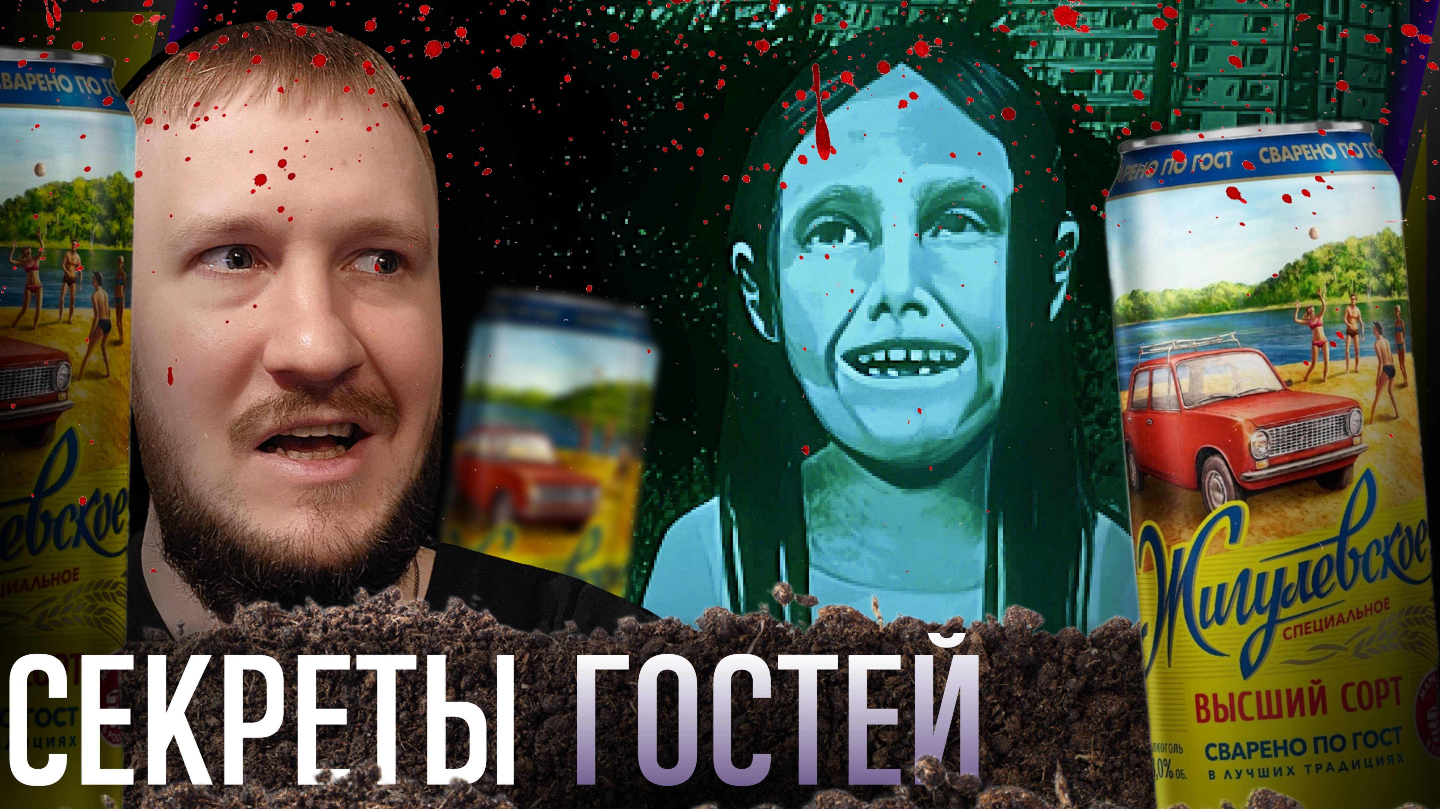 ИНТРОВЕРТА МУЧАЮТ ЛЮДИ || NO, I’M NOT A HUMAN #1