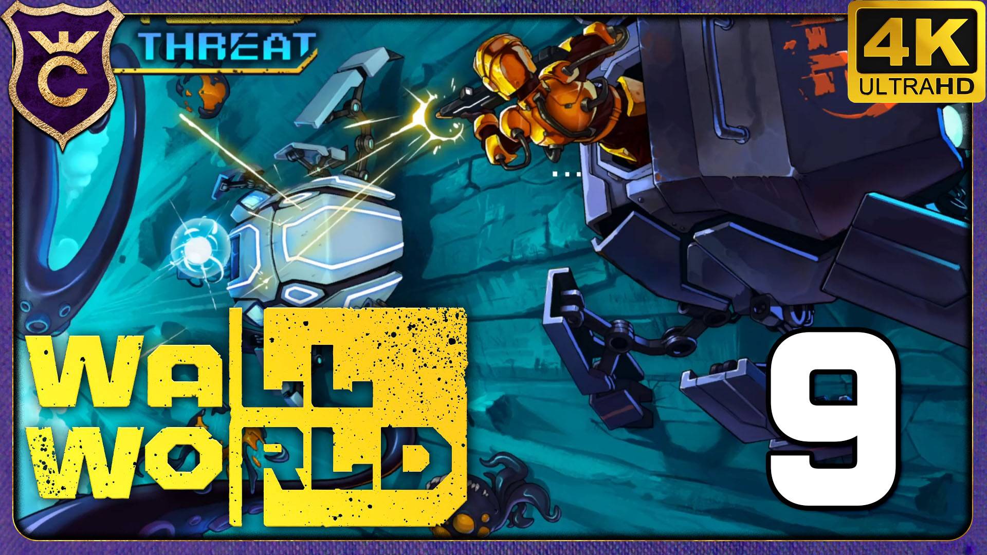 НАЧАЛО DLC! 9 Wall World