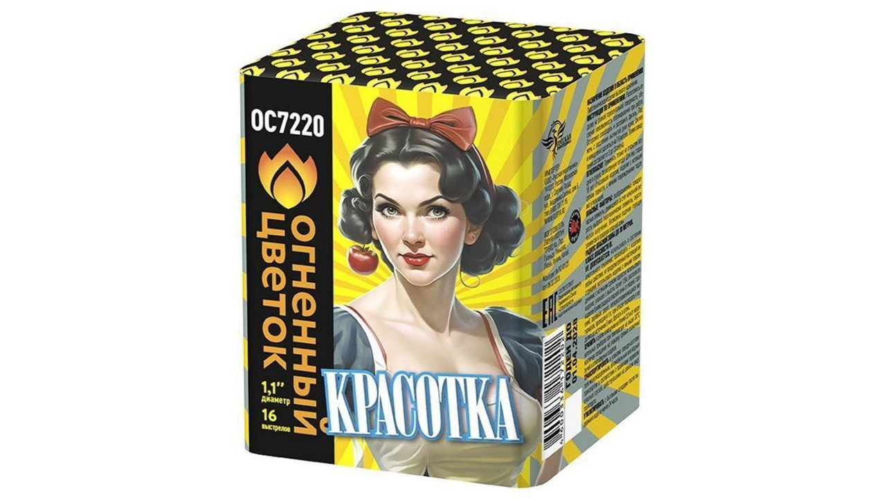ОС7220 Салют "Красотка" (1,1" х 16 залпов) "Огненный цветок"