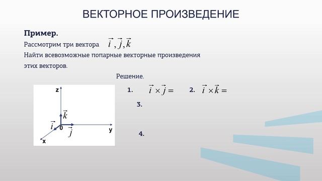 Некрасова 2_3
