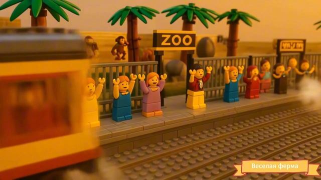 Лего-поезд в Леголенде|Детские мультики| Мультики для детей😊