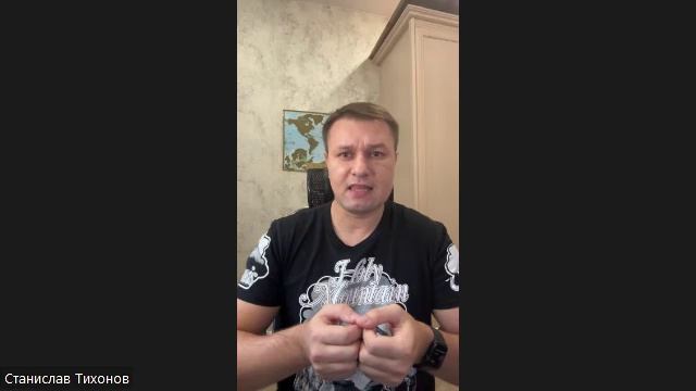 Что происходит с мировой финансовой системой? Эфир с финансовым экспертом Станиславом Тихоновым!