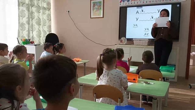 Занятие с логопедом 16.10.2025