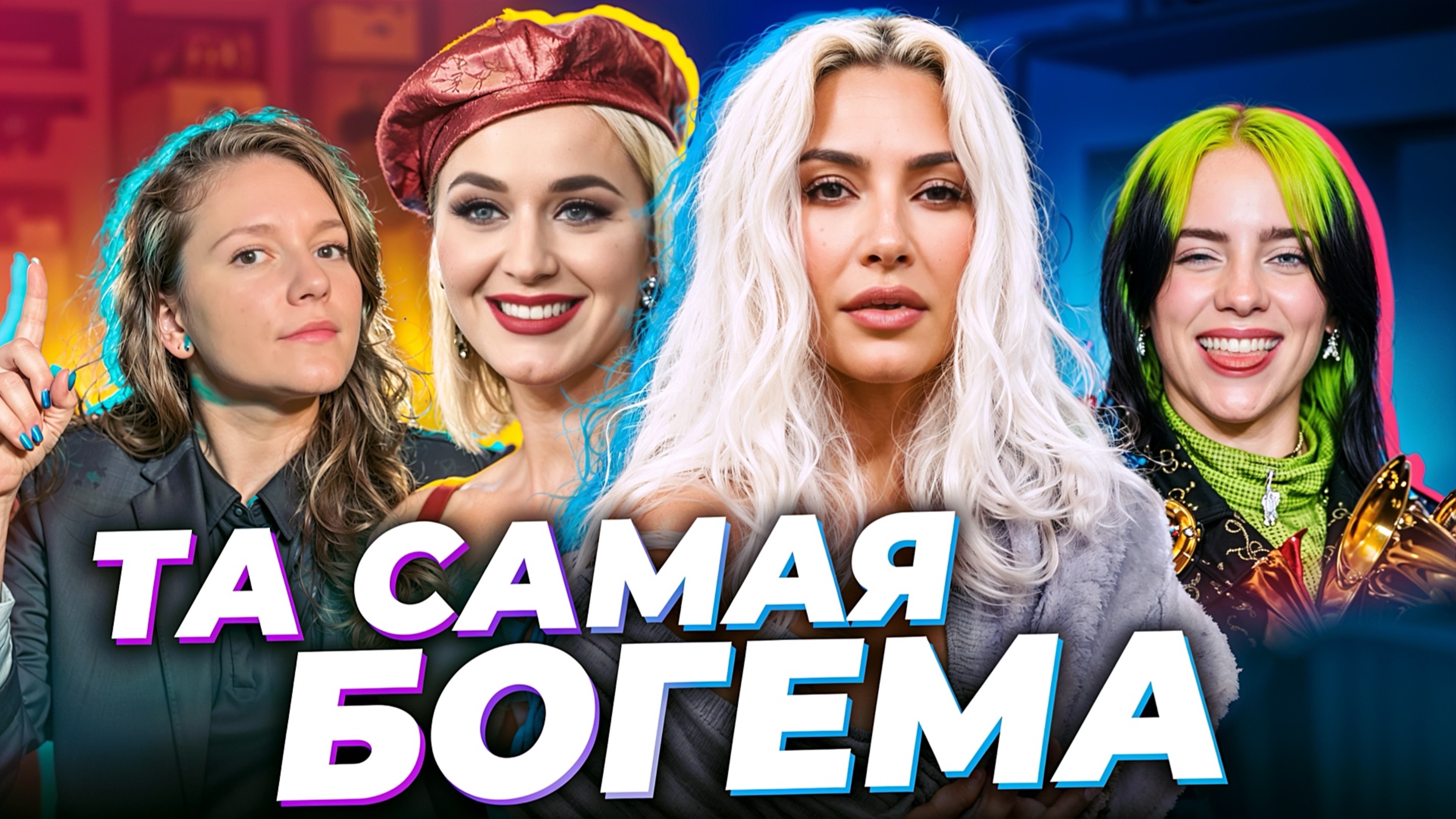 КАК В ТУРЕЦКОМ СЕРИАЛЕ! Турецкий блогер собирает образ, как у ПОП-ЗВЕЗДЫ за 10 тысяч | Шоу КОПИПАСТ