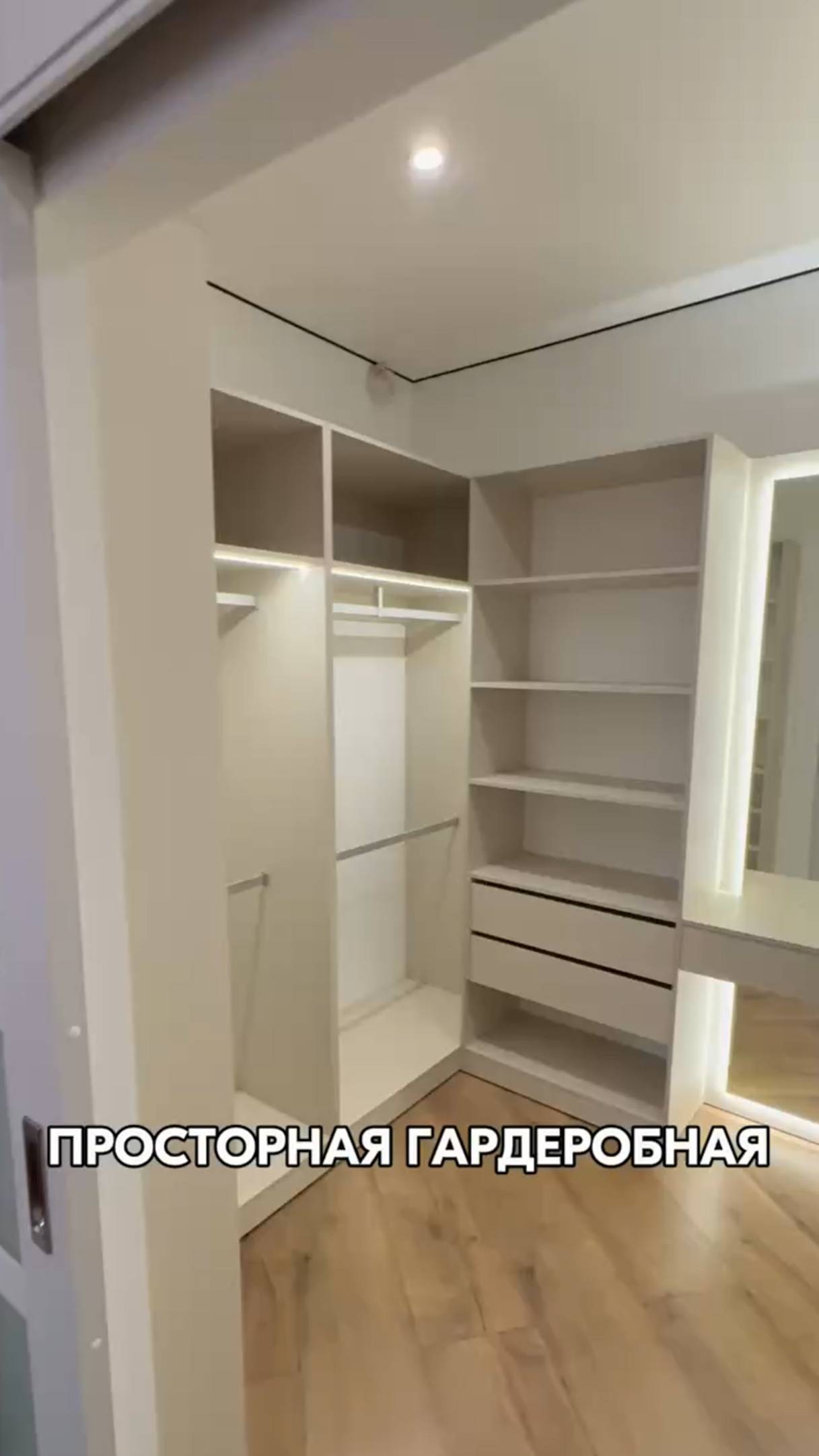 Просторная гардеробная комната #гардеробная #гардеробнаясистема #гардеробнаякомната #гардеробнаяфото