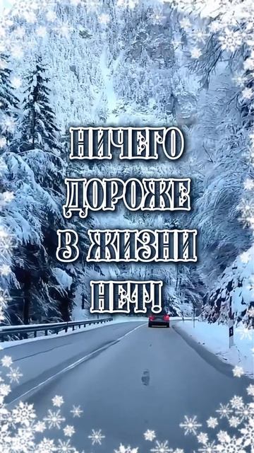 Душевые пожелания. Музыкальная открытка.