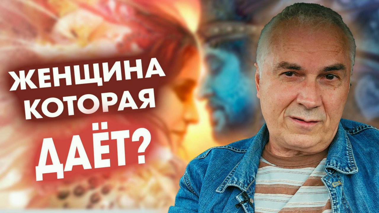 Брачный контракт не поможет! ✨ 2 ГЛАВНЫХ КРИТЕРИЯ для НАСТОЯЩИХ отношений