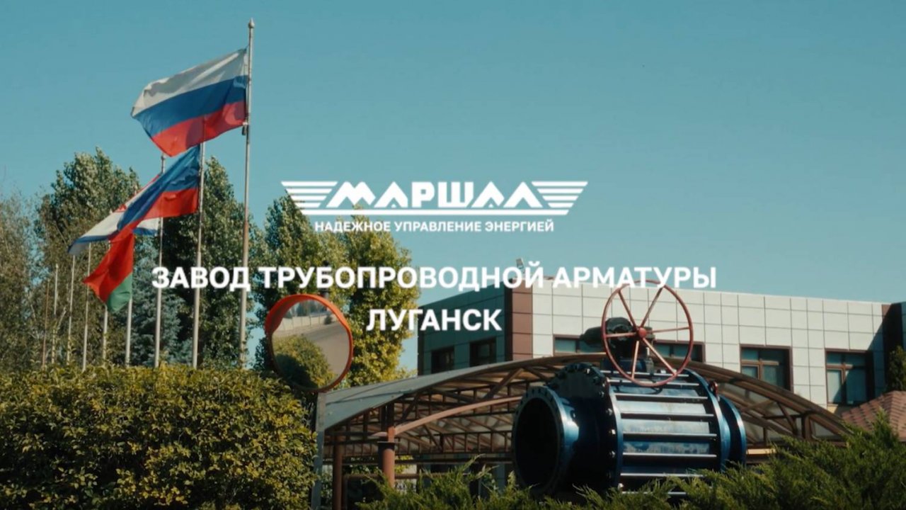 «Товарищи, заводчане!». 1 серия