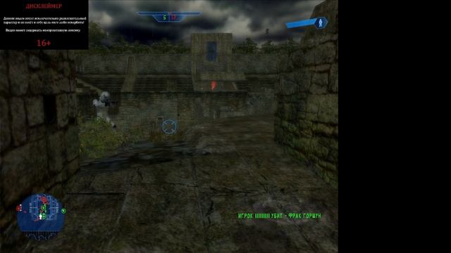 ПРОХОЖДЕНИЕ STAR WARS BATTLEFRONT (2004) №3