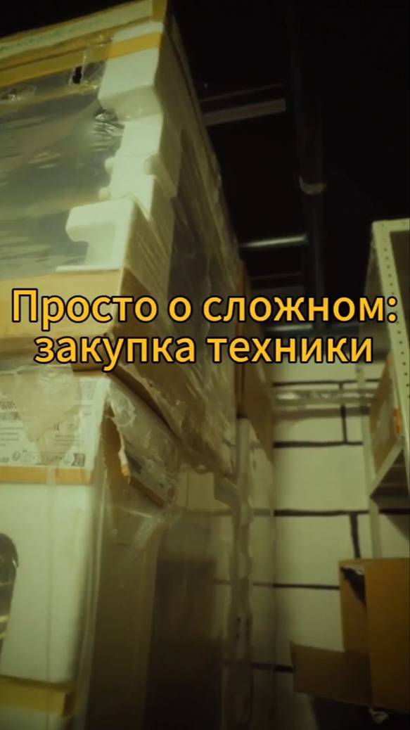 Хранение материалов #люксорта #дизайнинтерьера #ремонт #интерьер #ремонтквартир #ремонтподключспб