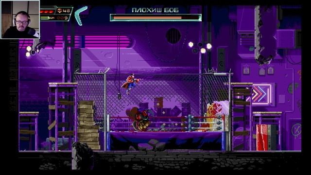 Пиксельный Марафон. Huntdown #1 Шальные Куклы