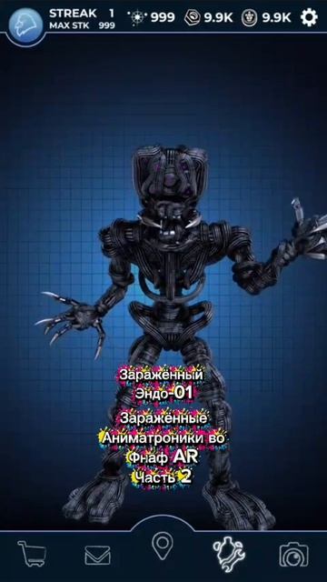 заражённые Аниматроники во Фнаф AR часть 2