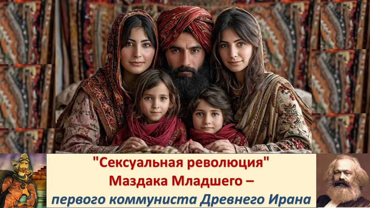 Что делали евреи в Древней Персии? И почему бежали оттуда? Опыт неудачной революции. История евреев