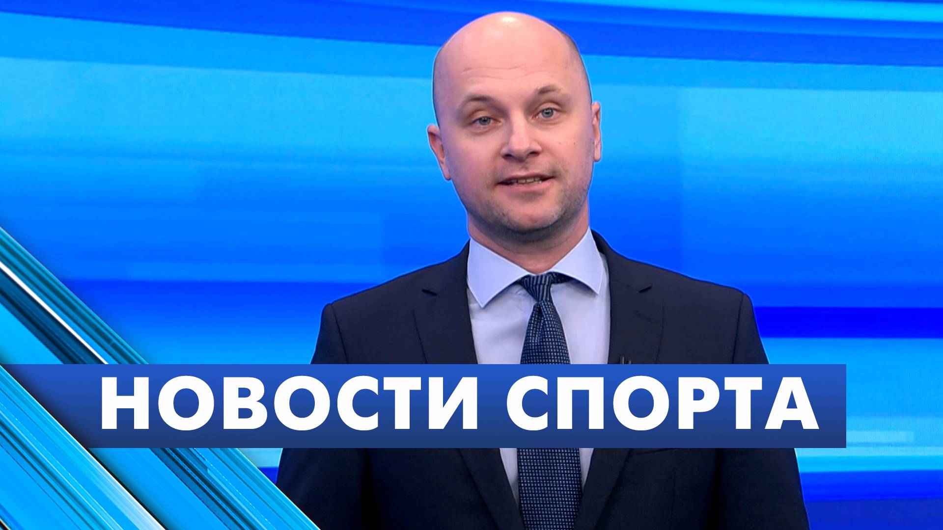 Новости спорта / 17 октября