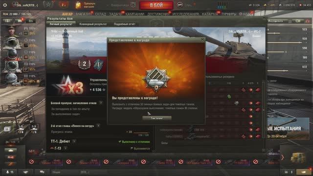 Мир т DLS Случайный режим + "Награда"