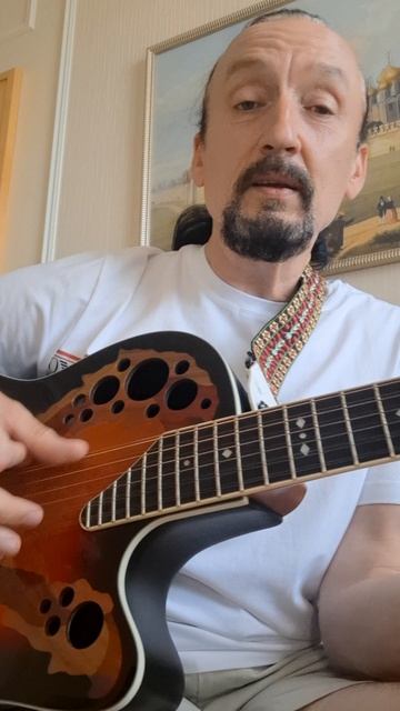 ТЫ У МЕНЯ ОДНА НА ГИТАРЕ