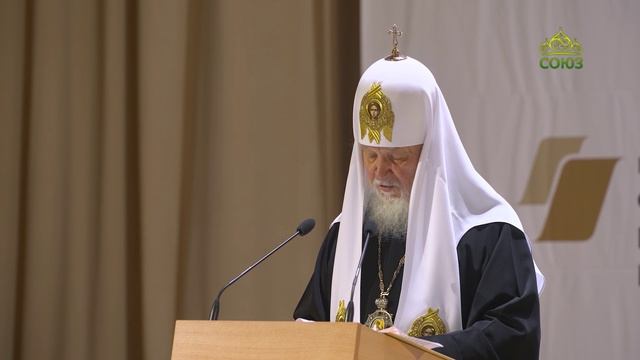 Выступление Святейшего Патриарха Кирилла на XI Международном фестивале православных СМИ
