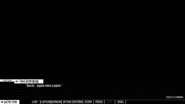 Смертельное правило: Потерянный код #13
