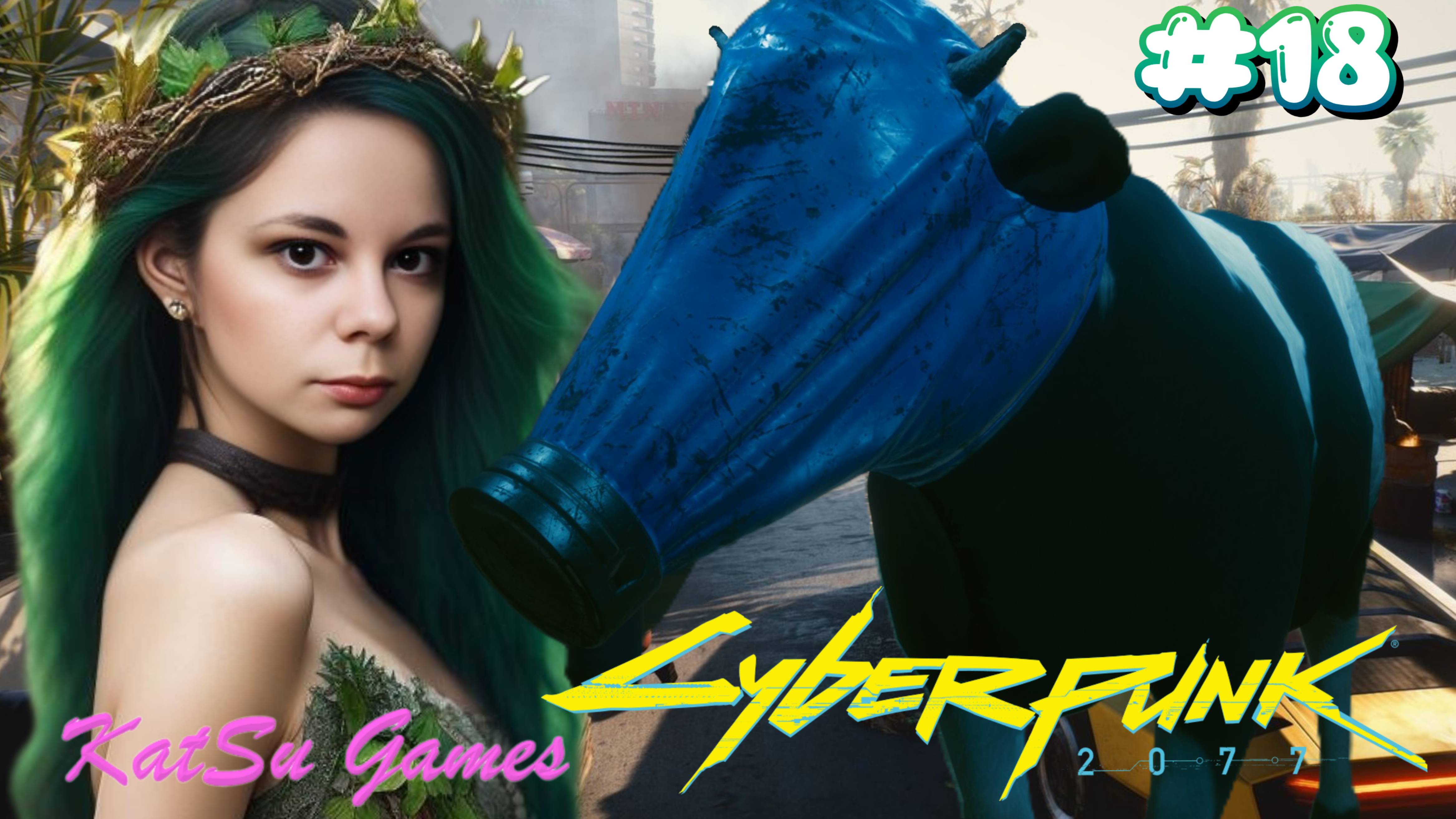 НАШЛИ ЛОГОВО ПИТЕР ПЭНА ⇒ CYBERPUNK 2077 #18