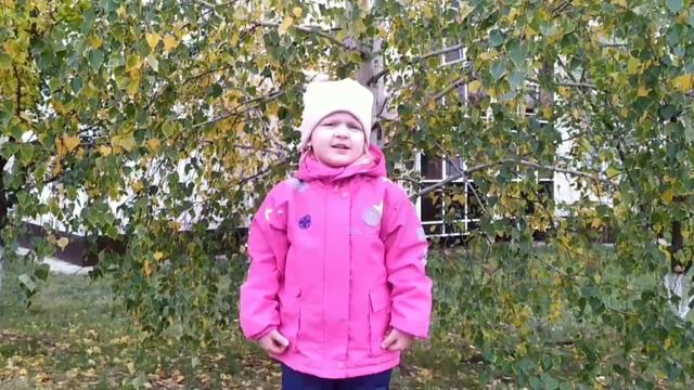 онлайн-конкурс «Осенняя поэзия» Кравченко Ассия, группа 7 «Солнышко»