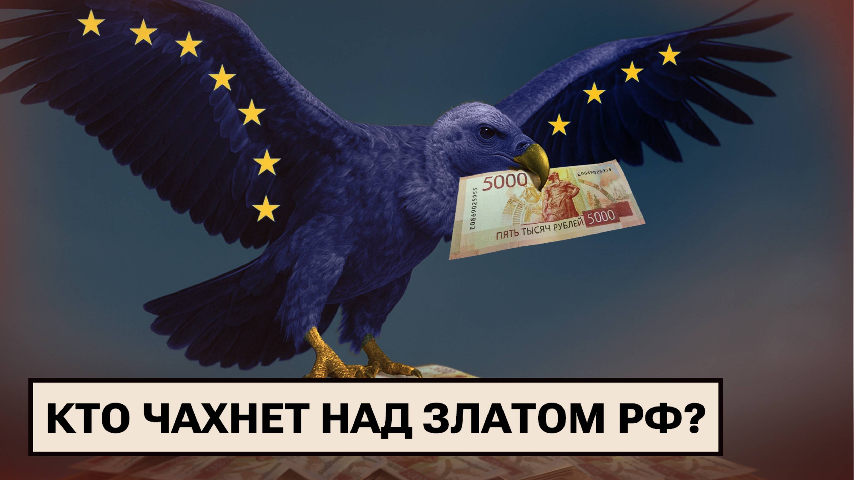 Орбан готовится к встрече гостей / ФРГ вооружает Польшу / Зумеры — с новыми трендами