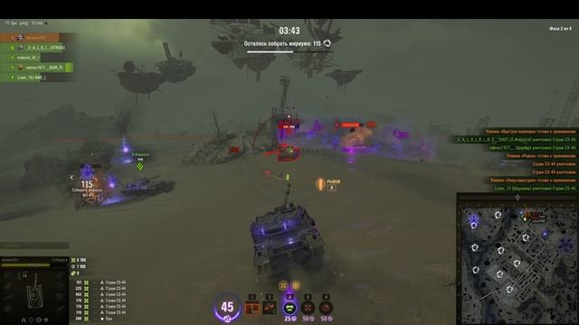 "Запретная зона" World of Tanks 3 серия