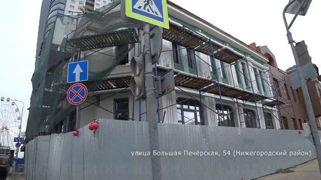 Воссоздание снесённых ранее исторических объектов на ул. Большая Печёрская, дом 54 || Октябрь 2025