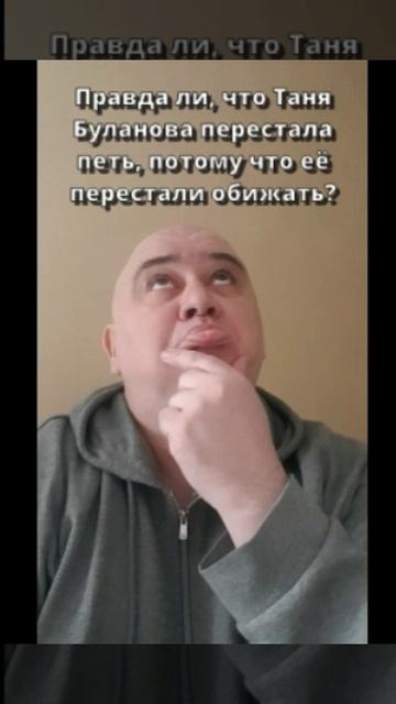 Мозгоправ самоубился. Книга вторая. Вопрос 68