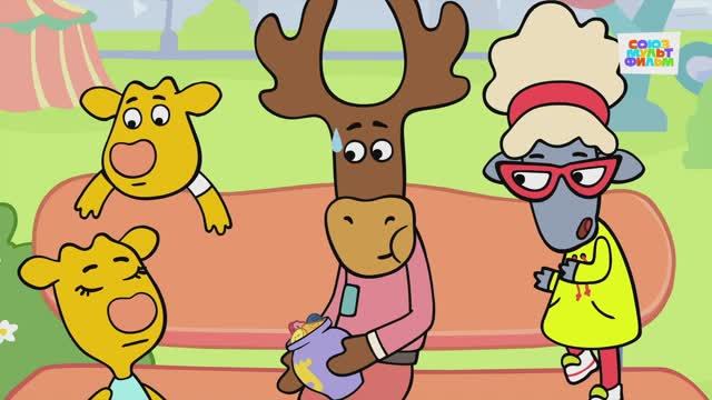 Оранжевая корова - 169 серия. Розыгрыш - Союзмультфильм HD