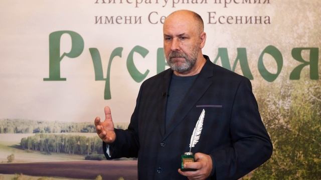 Игорь Гонохов: поздравление порталу Стихи.ру