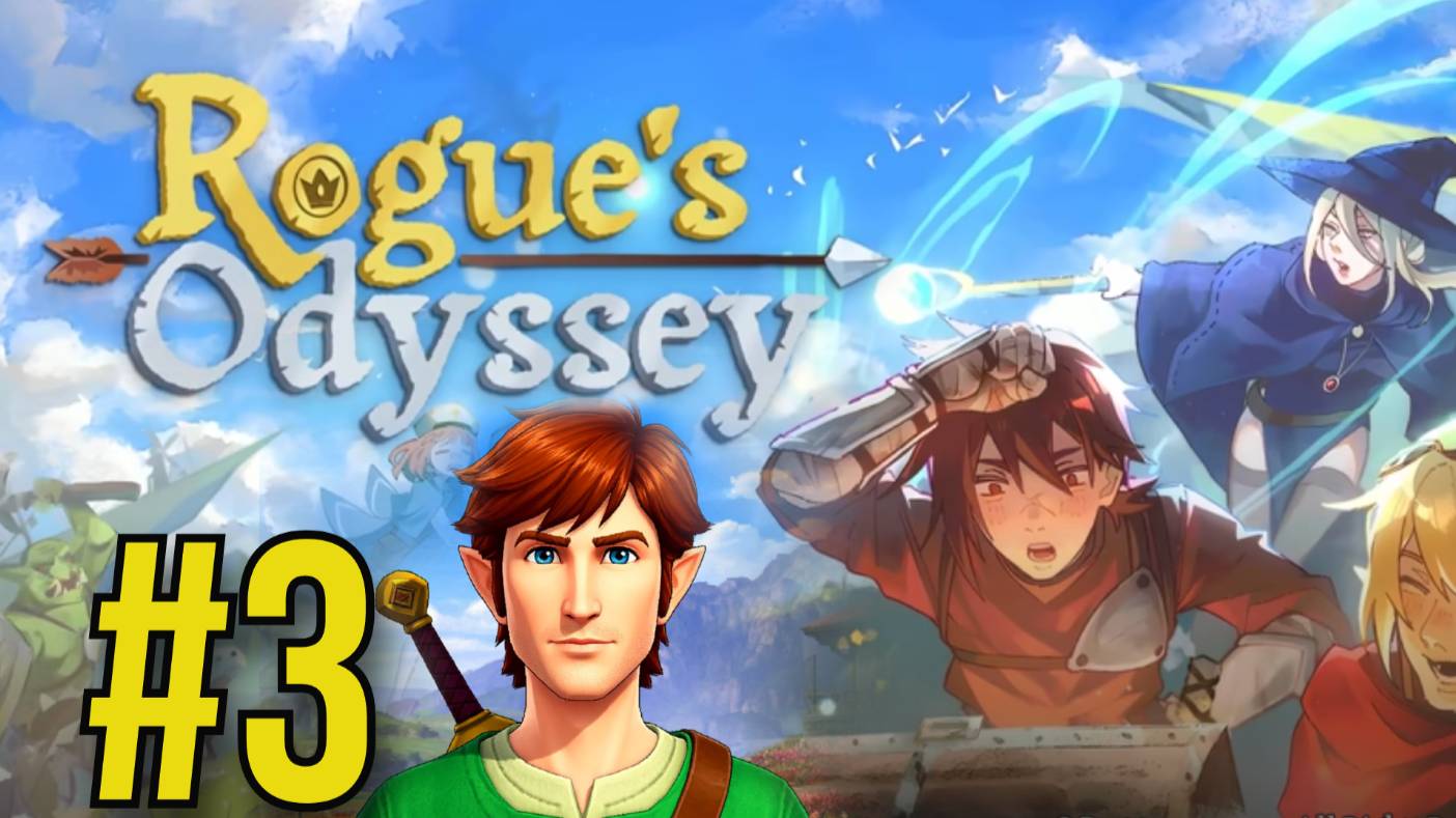 Rogue's Odyssey Playtest(2025) - ч3 Попал в Топ