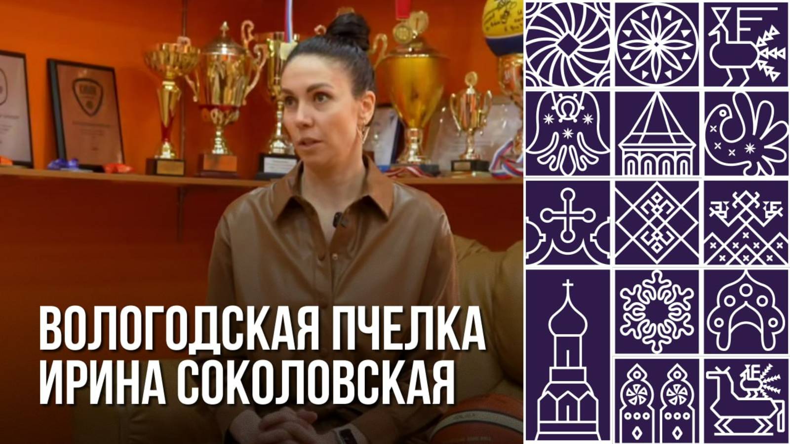 «Чеваката» взяла золото регулярного чемпионата Суперлиги сезона 2024-2025