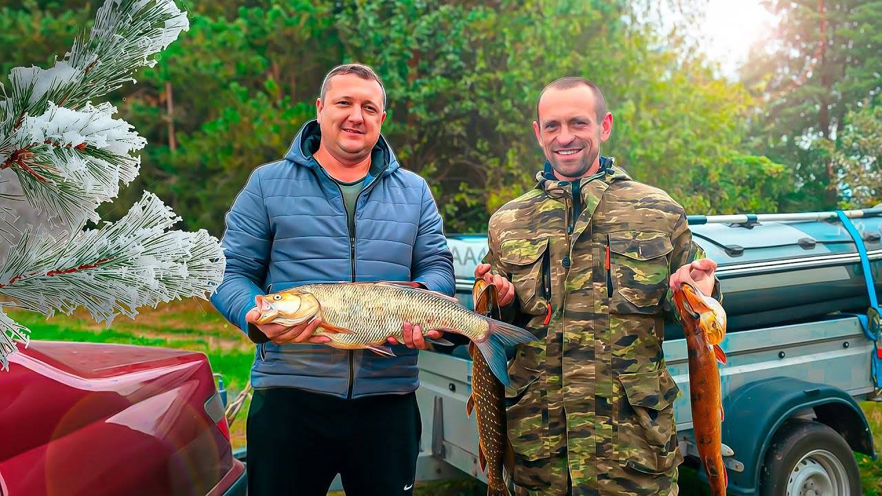 Хутор у Юры , Осенняя Рыбалка на Хищника , Поймали Трофей