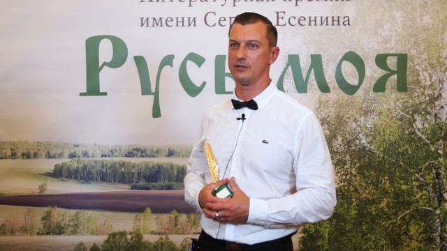 Максим Шабурин: поздравление порталу Стихи.ру