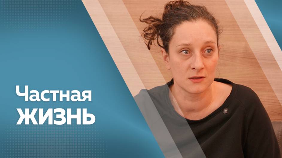 Частная жизнь. Мария Полищук