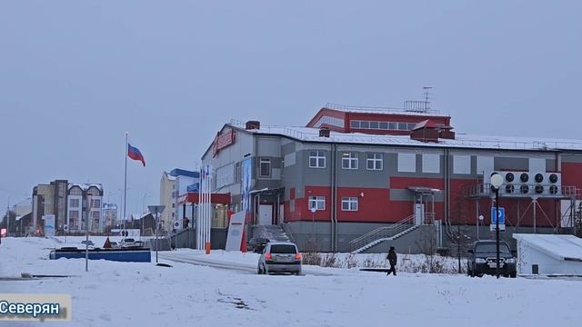 Реальная жизнь за полярным кругом в городе, где делятся теплом. Ямало-Ненецкий АО Лабытнанги. 2025
