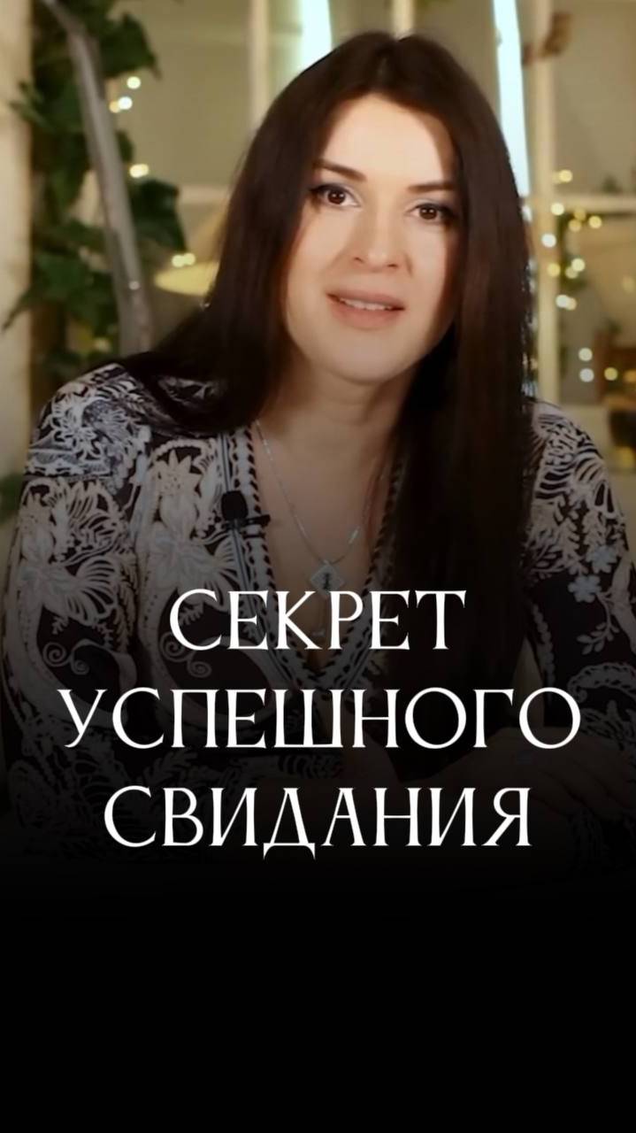 Выиграет та женщина... #адакондэ