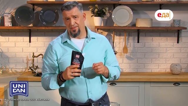 Хрустящая свиная грудинка и салат с тунцом | Мир под соусом /3