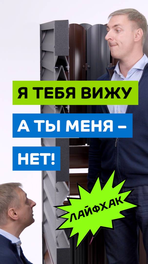 Сколько ламелей жалюзи брать на секцию забора? Лайфхак, который поможет сэкономить!