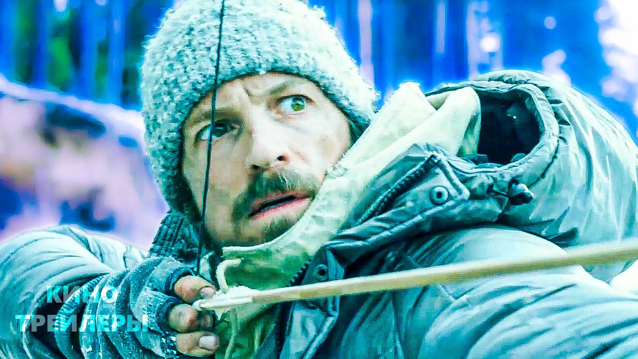 Ледяной предел🔥⚡Фрагмент фильма (Дубляж, 2025) Триллер, приключения