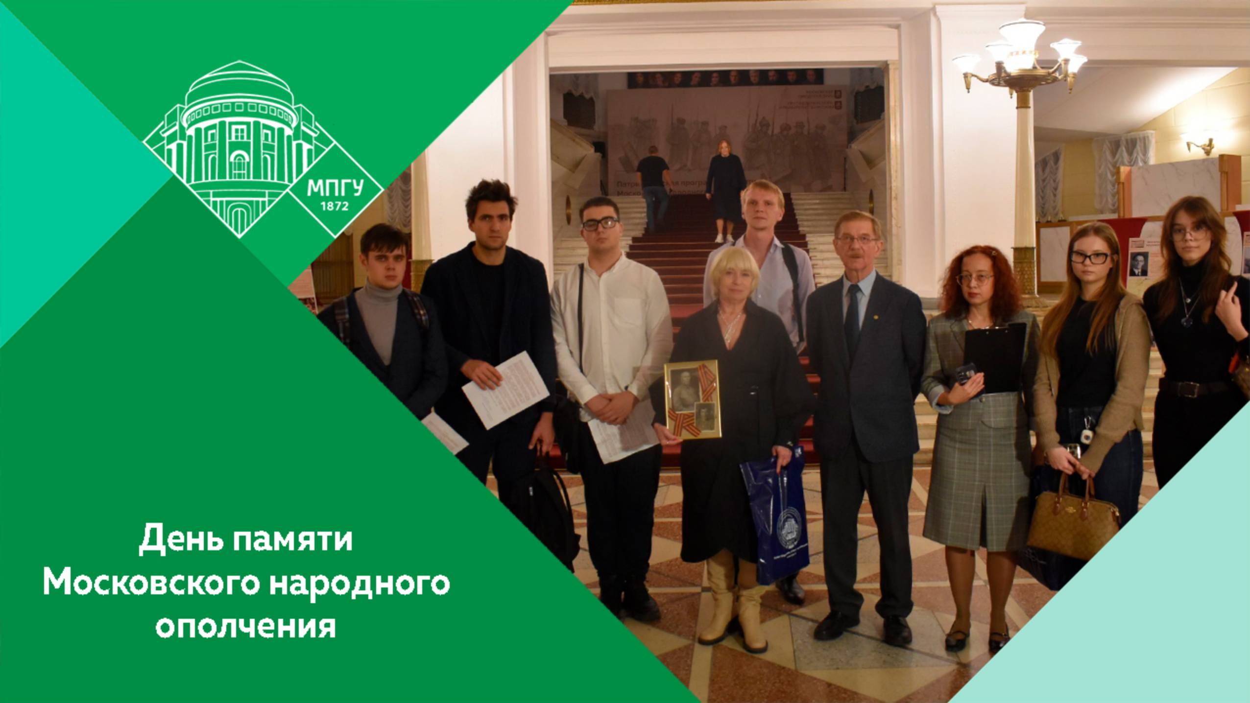 Вечер памяти, приуроченный ко Дню Московского народного ополчения в театре Российской армии