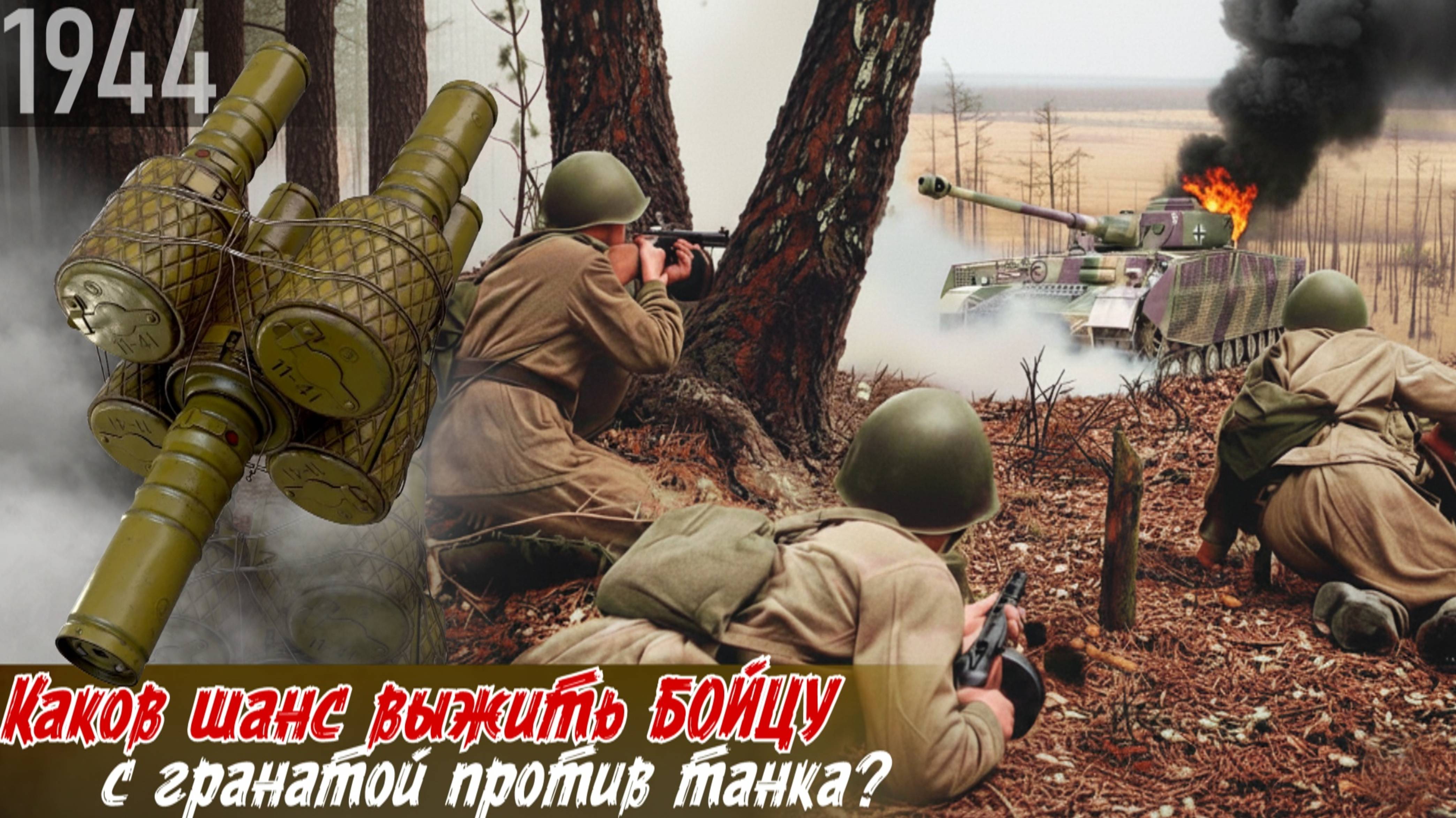 Когда две связки на троих, а выстоять надо. Случай на Копанском плaцдаpме. Роменский А. П. 4ч