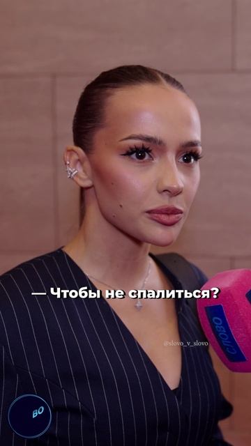 «СЕКС НА ПЕРВОМ СВИДАНИИ — НЕ НОРМ»: ПРИНЦИПЫ ВАЛИ КАРНАВАЛ