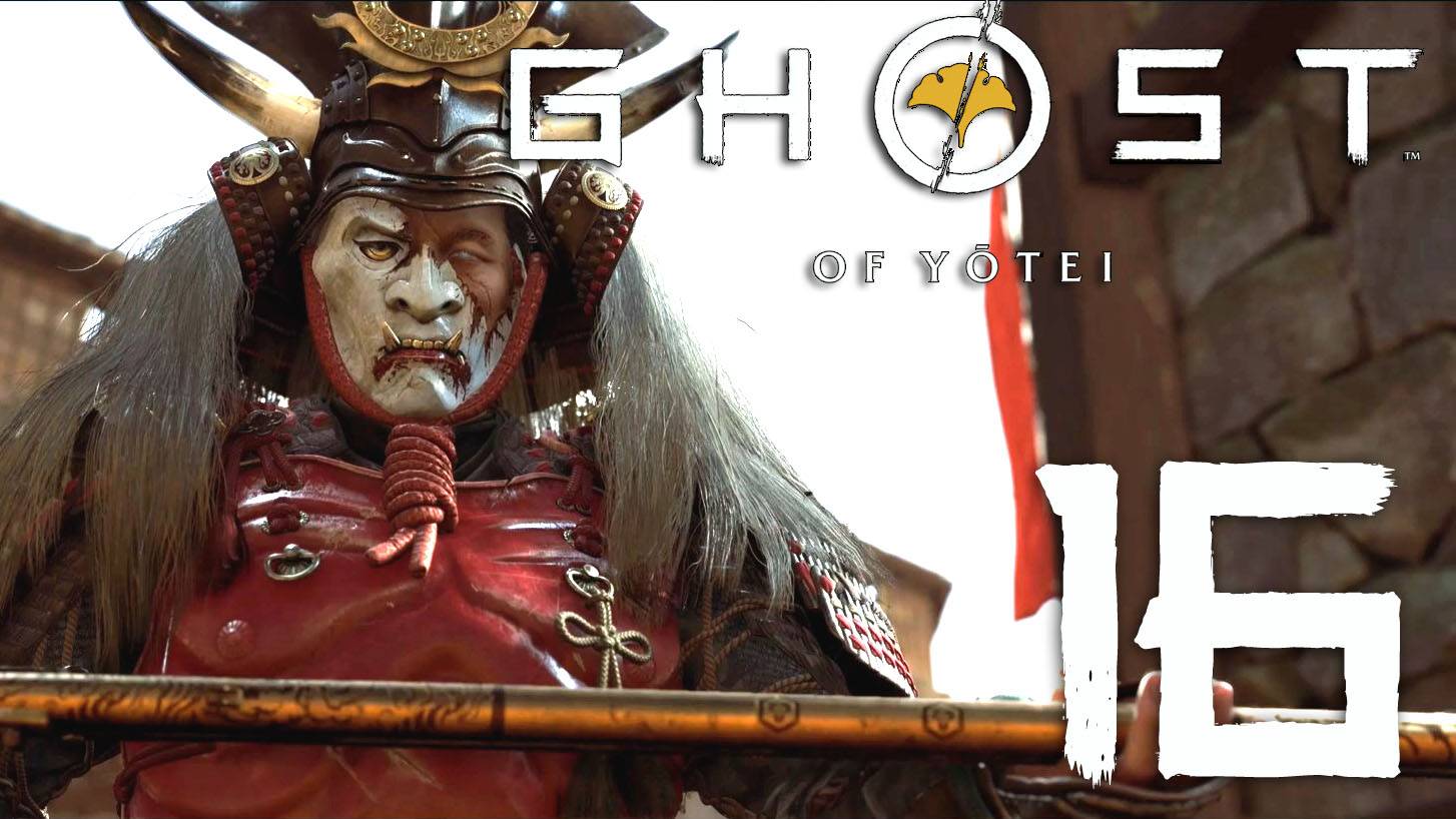 Ghost of Yotei. Серия 16 (Сенсей Такахаси, Пожар в замке Исикари) [Русская озвучка]