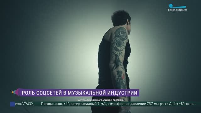 МУККА: эволюция музыканта в цифровую эпоху