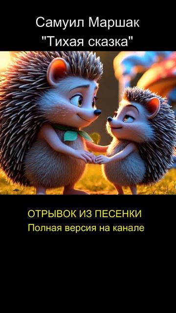 Развивающие мультики. Песенки для детей