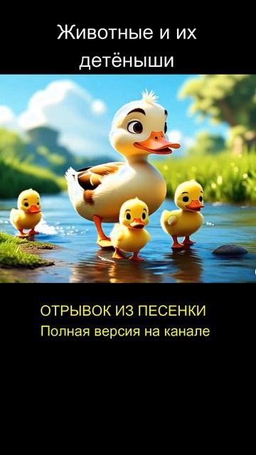 Развивающие мультики. Песенки для детей