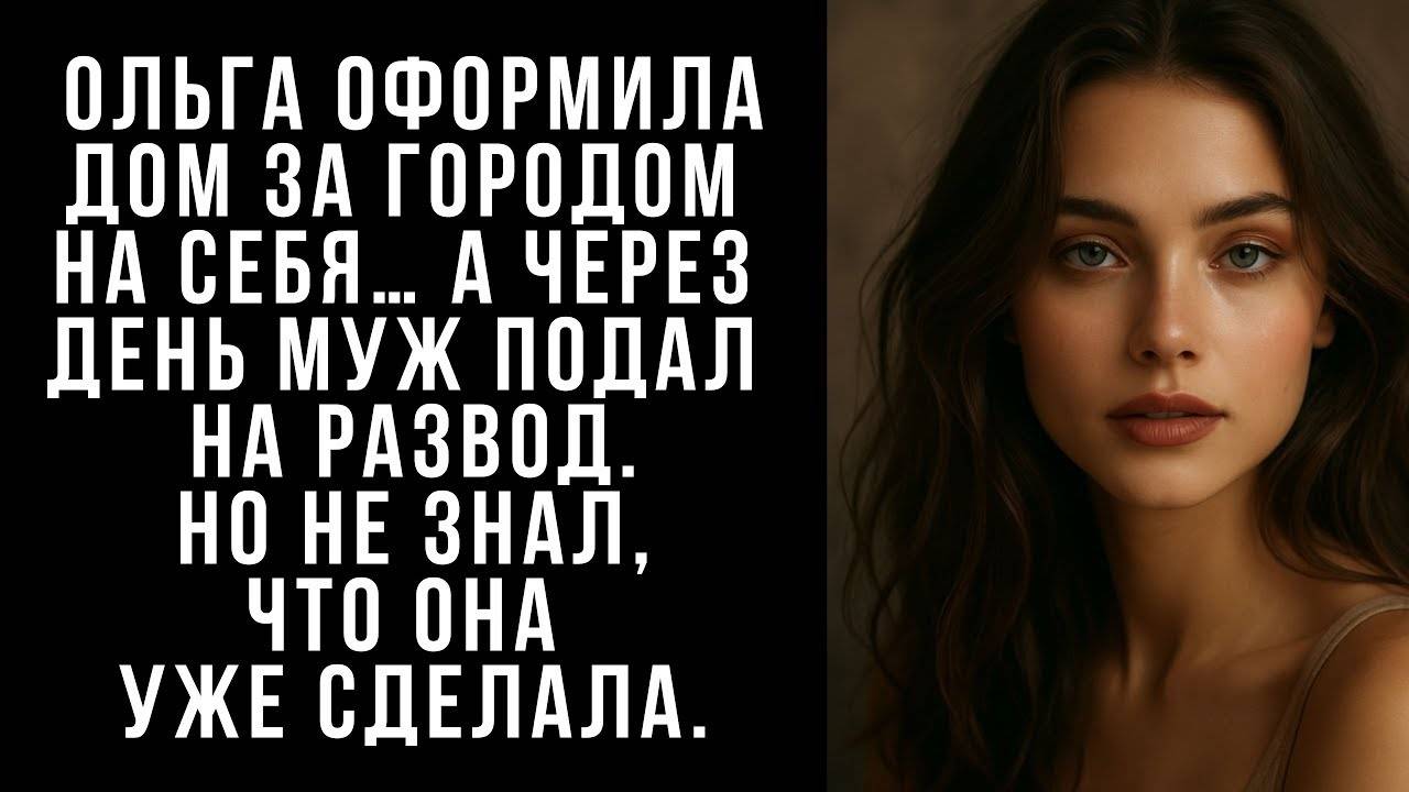 "Маленькое чудо в стеклянном доме" | Аудиокнига