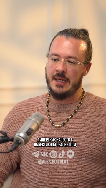 Числа, которые показывают твои таланты и путь в обществе