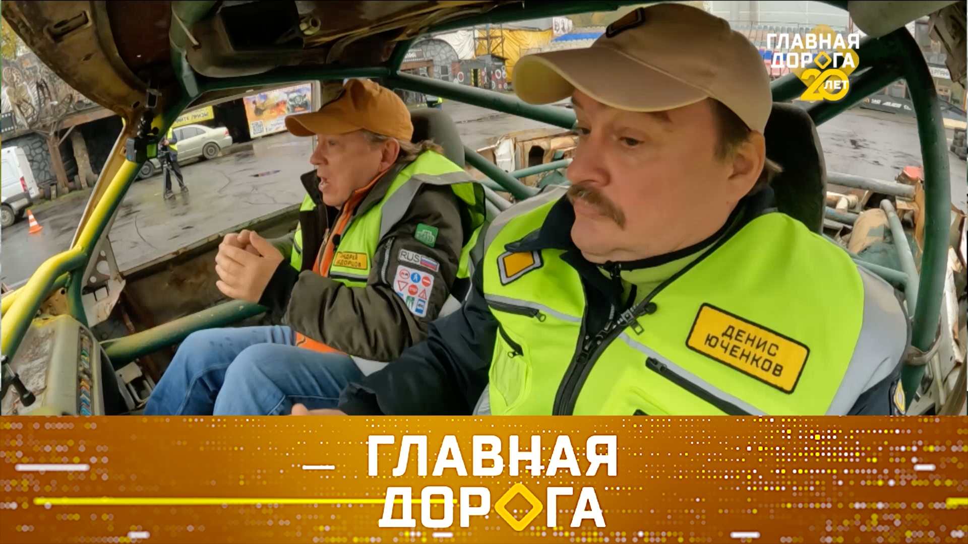 Могут ли 5 км/ч спасти жизнь, правила скользкой дороги и ловушки от ремонтников | «Главная дорога»